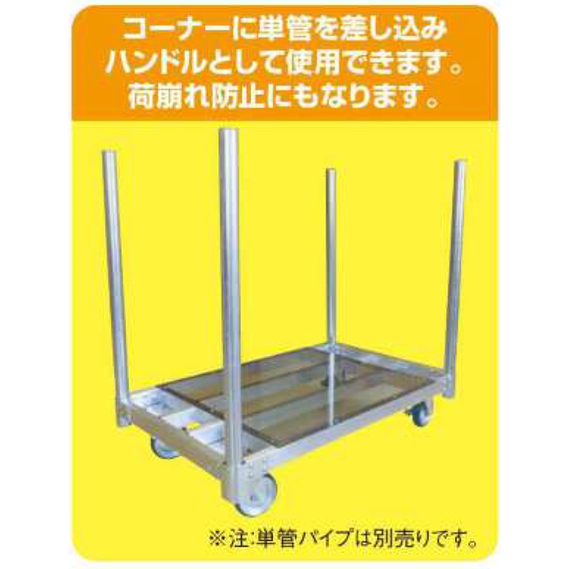 神戸車輌製作所 アルミ平床台車150付 ALH1275-150