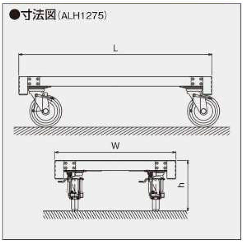 神戸車輌製作所 アルミ平床台車150付 ALH1275-150