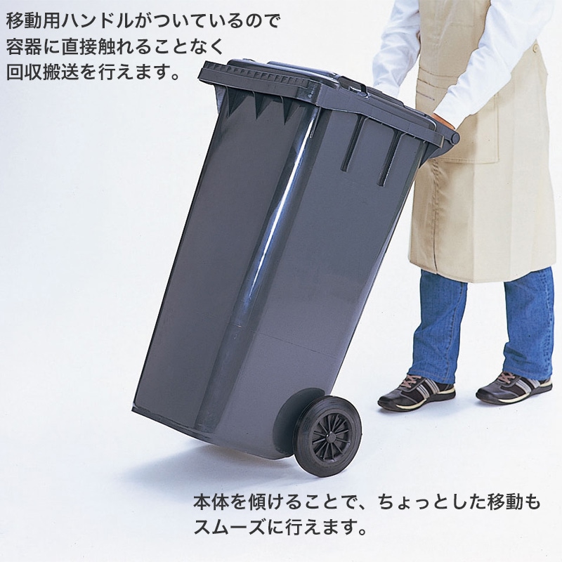 カイスイマレン ダストカート KT120 容量約120L
