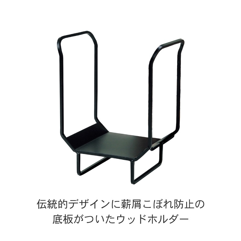 ダッチウエスト トラディショナル ウッドホルダーS PA8379