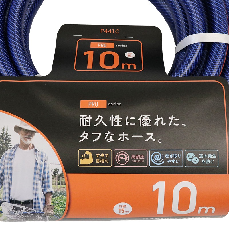 P441C 10m (丈夫でさらっと) PRO