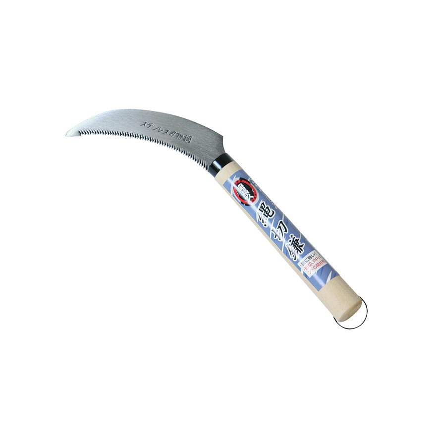 宝長久 ステンレス 縄切鎌