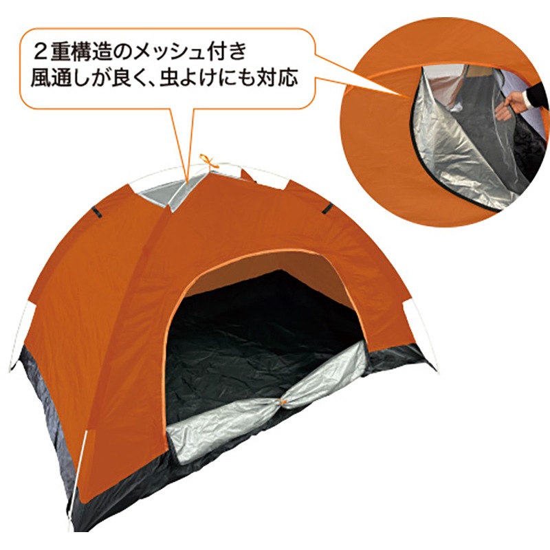 メテックス EXニューワンタッチテント Sサイズ