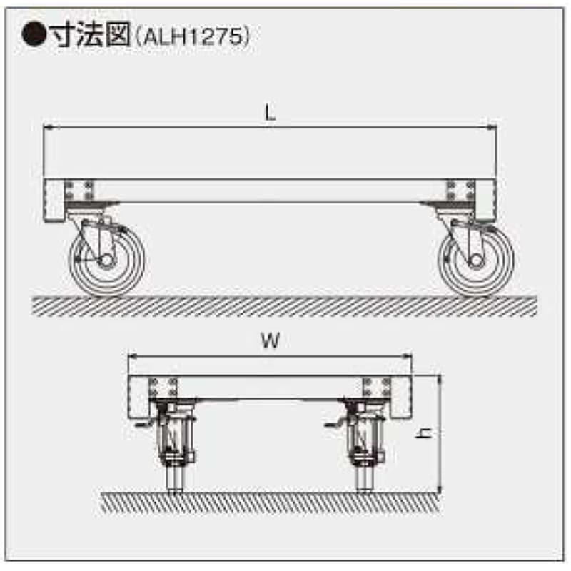 神戸車輌製作所 アルミ平床台車200付 ALH1275-200