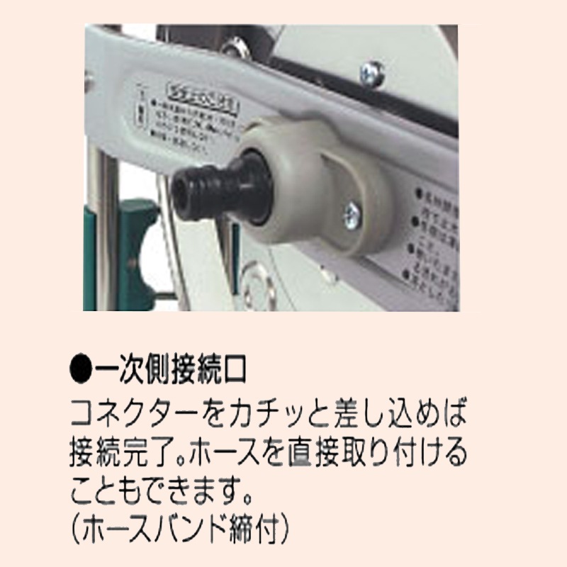 ハタヤ ステンノホースリール 20ｍ型 ホース付 SSD-20