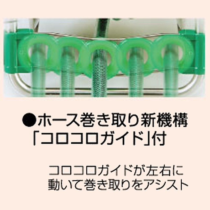 ハタヤ ステンノホースリール 20ｍ型 ホース付 SSD-20