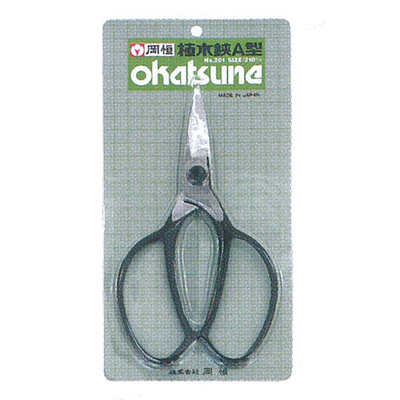 岡恒 201B 植木鋏A型 ブリスター