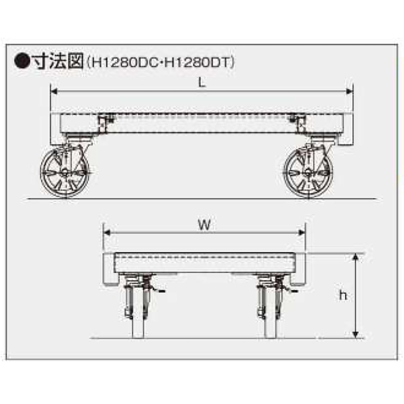 神戸車輌製作所 スチール平床台車 ベニア天板タイプ H1280DC