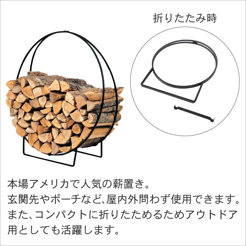 ダッチウエスト ログフープL PA8361