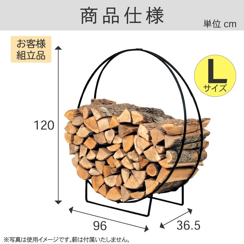 ダッチウエスト ログフープL PA8361