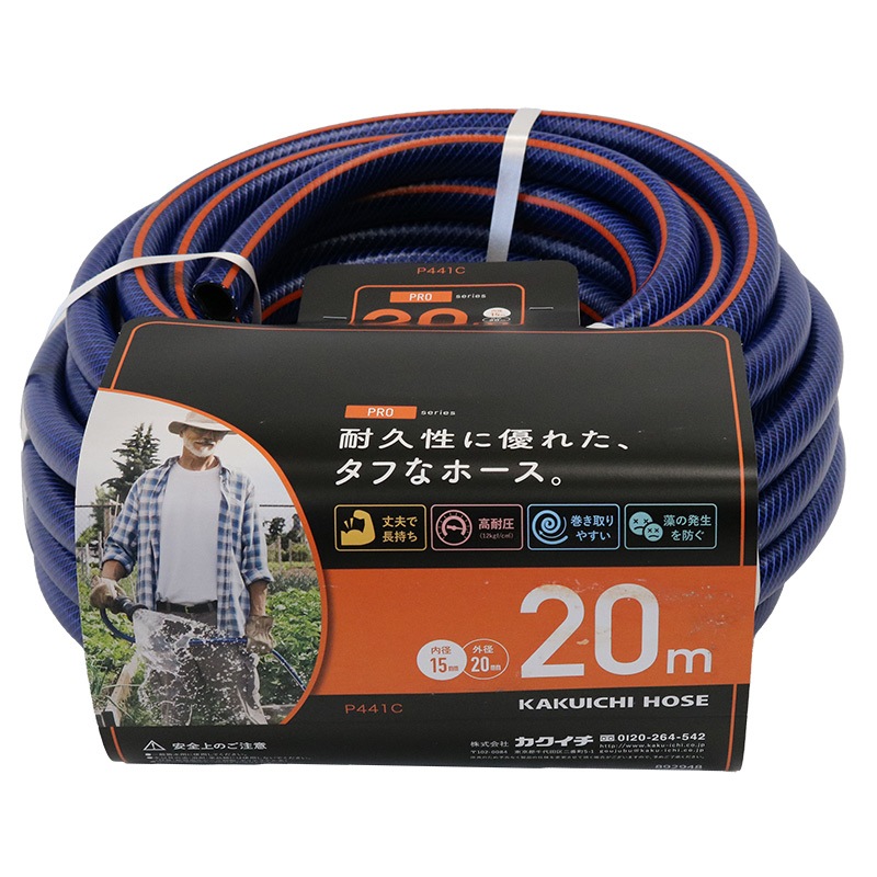 P441C 20m (丈夫でさらっと) PRO