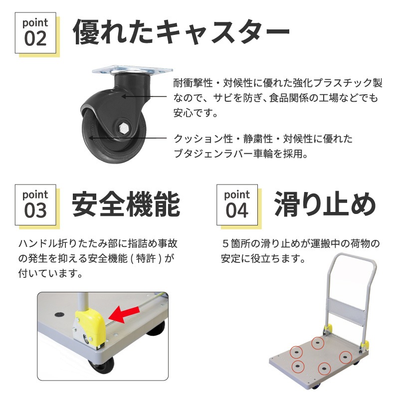 金象 静キャリー NP-150DXL