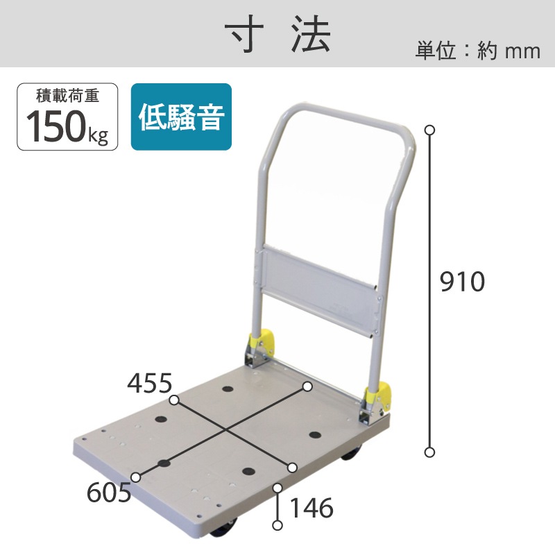 金象 静キャリー NP-150DXL