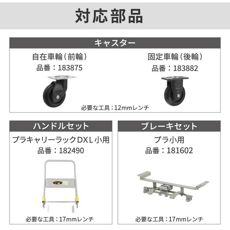 金象 静キャリー NP-150DXL