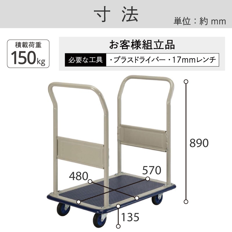 金象 キャリーラック 小両ハンドル式L フットブレーキ付