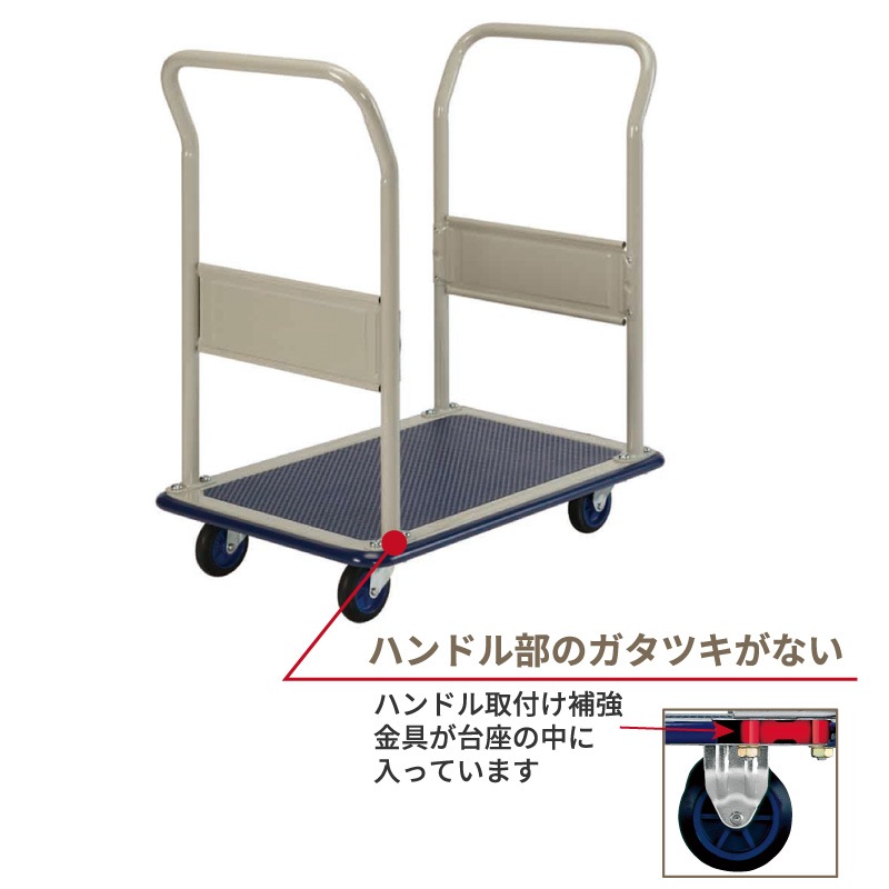 金象 キャリーラック 小両ハンドル式L フットブレーキ付