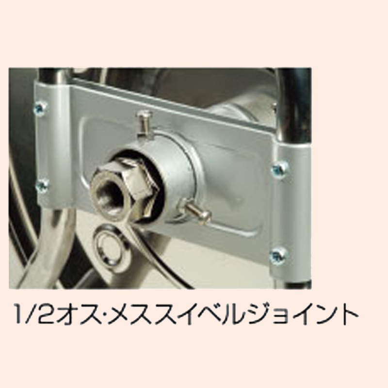 ハタヤ 大型ステンノホースリール 本体のみ 6分 (ホース内径18mm) SLD-0-6SJ