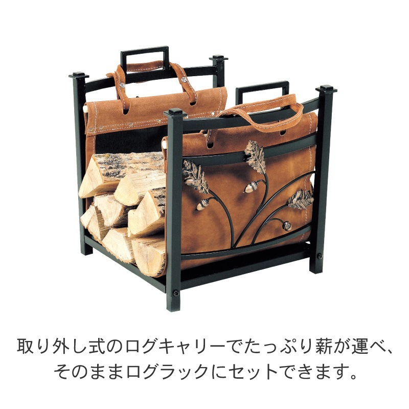 ダッチウエスト オークリーフ ログラック＆ログキャリー PA8393