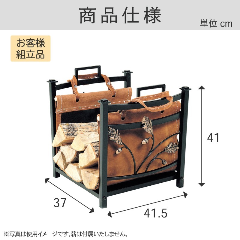 ダッチウエスト オークリーフ ログラック＆ログキャリー PA8393