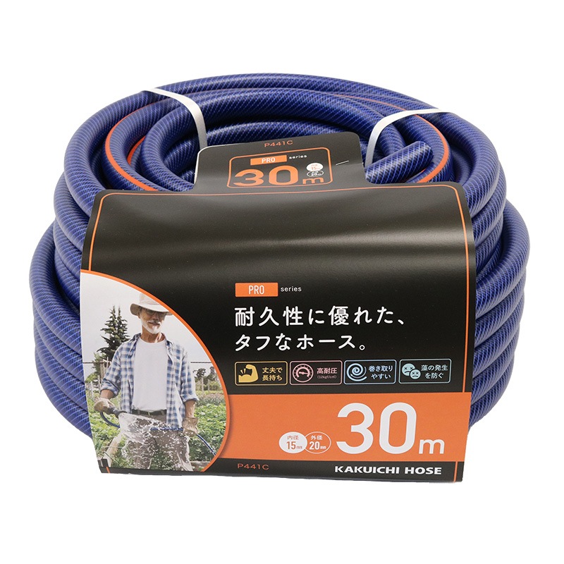 P441C 30m (丈夫でさらっと) PRO