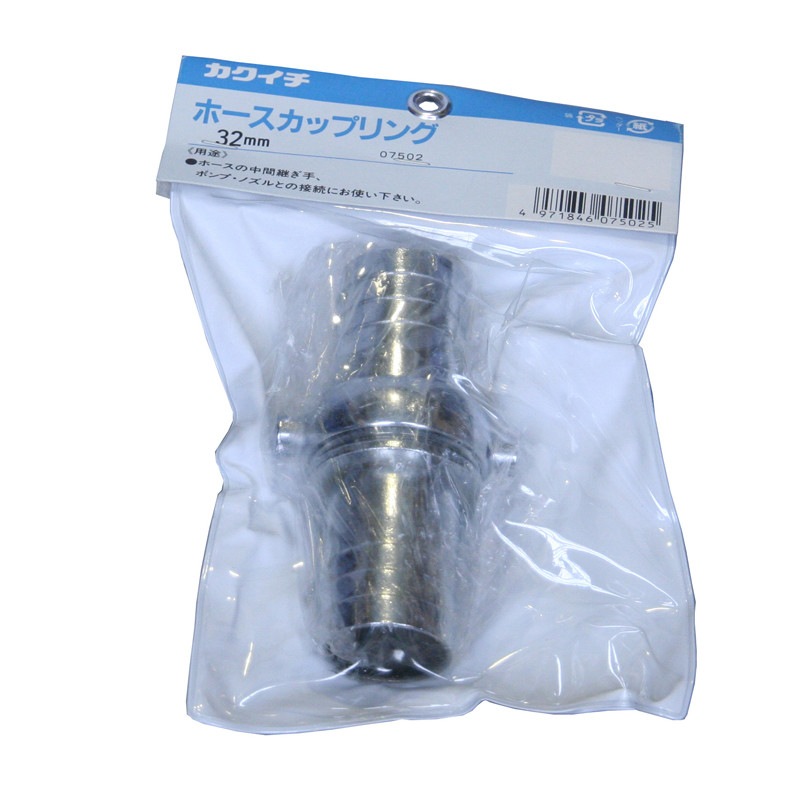カクイチ ホースカップリング 32mm