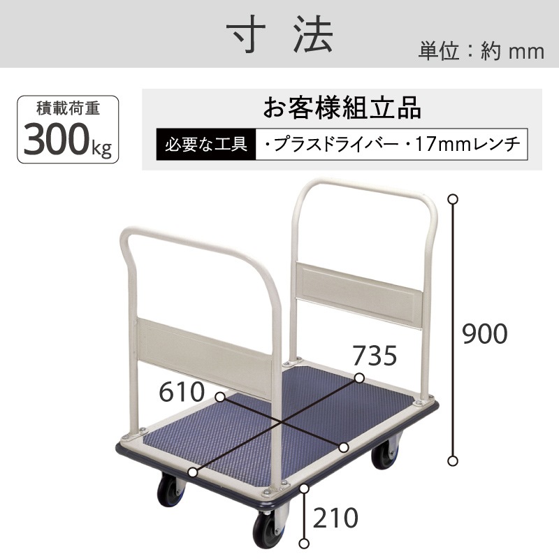金象 キャリーラック 大両ハンドル式L フットブレーキ付
