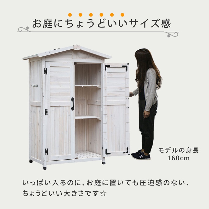 住まいスタイル 三角屋根収納庫 KGRS1600WHT