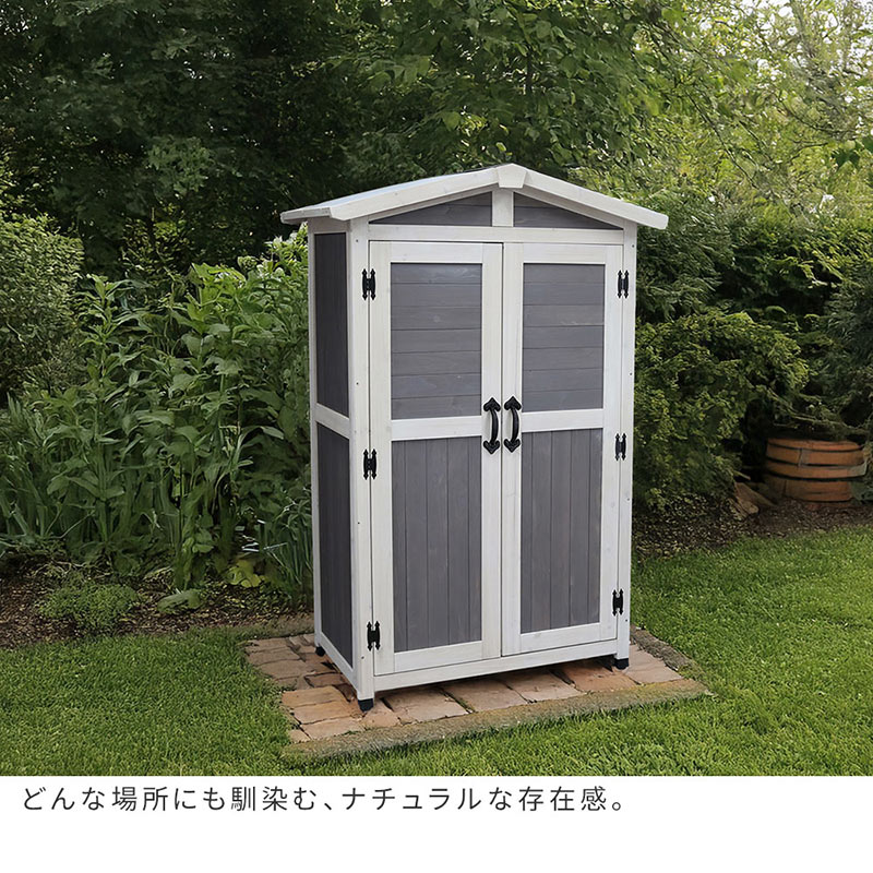 住まいスタイル 三角屋根収納庫 KGRS1600WHT