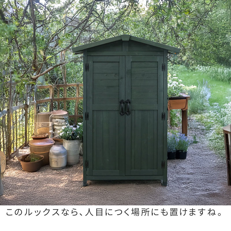 住まいスタイル 三角屋根収納庫 KGRS1600WHT