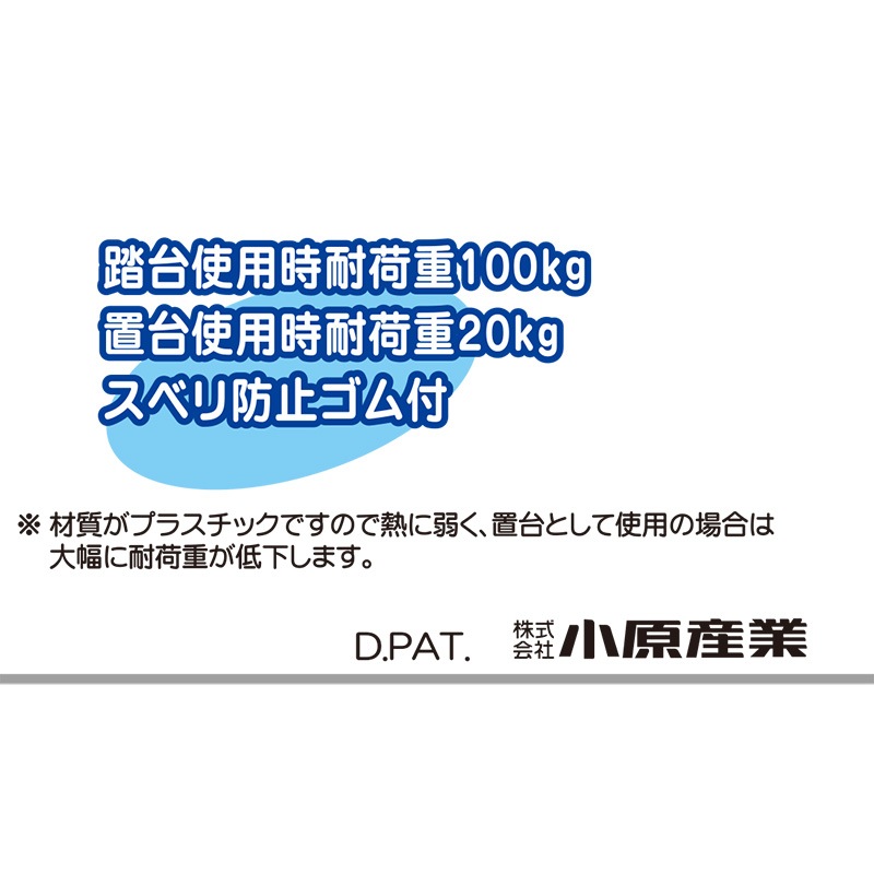 小原産業 便利台 中型 幅44×高さ22cm ベージュ ST509