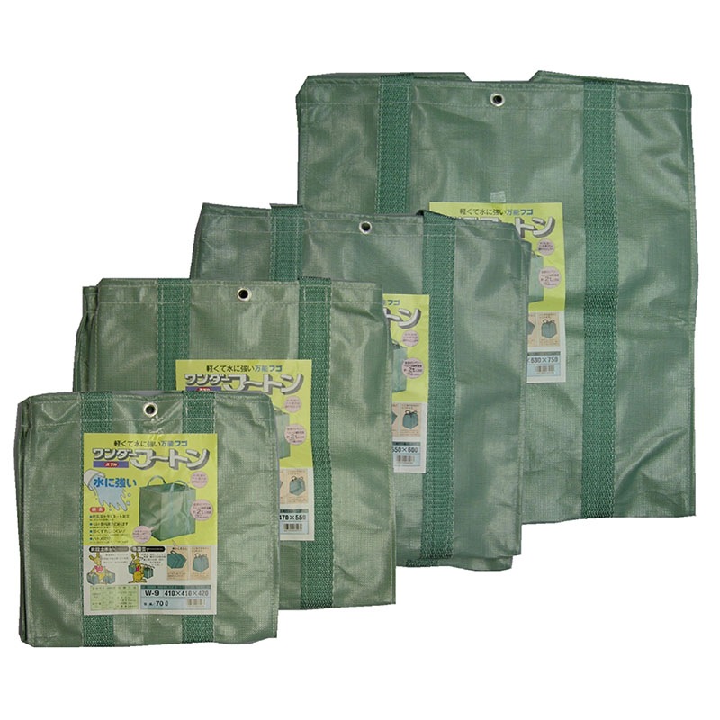 ユタカメイク 作業用袋 万能フゴ ワンダーフートン 120L W-10
