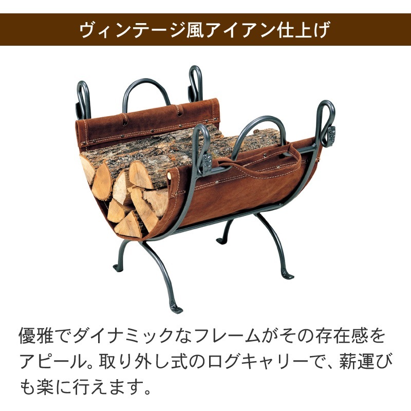 ダッチウエスト プレミアム ログラック＆ログキャリー PA8308