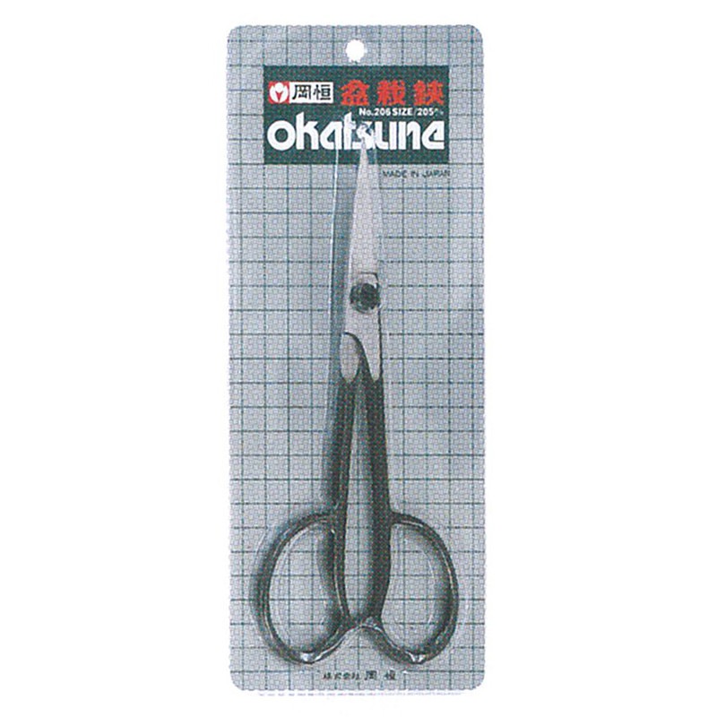 岡恒 206B 盆栽鋏 (小枝切) ブリスター