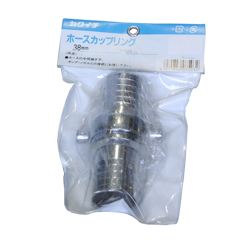 カクイチ ホースカップリング 38mm