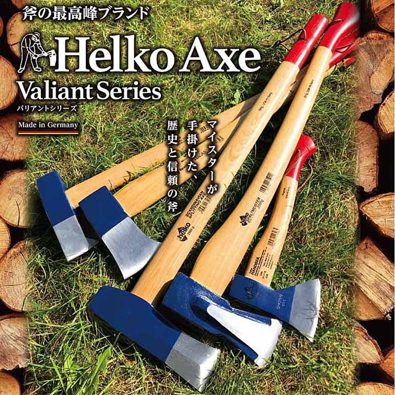 Helko ヘルコ Axe ルーカスアックス BL03