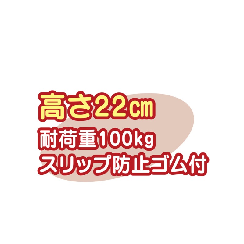 小原産業 プラステップ 一体型踏み台 幅34×高さ22cm アイボリー ST342