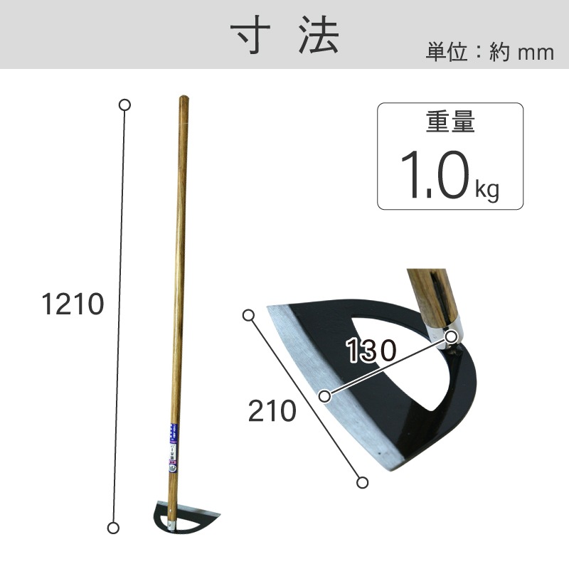 象 窓ホー210 1200 柄付