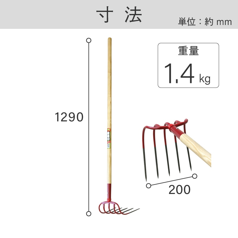 金象 ポテトホーク 5本爪 木柄