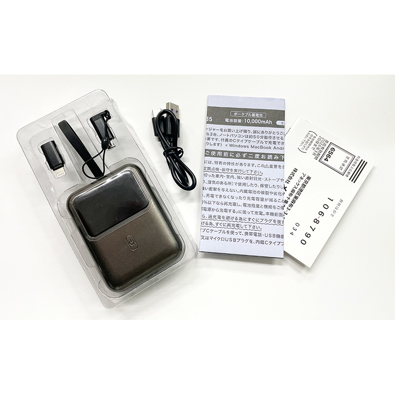 メテックス エバパワーブライト ノートPCパワーチャージャーPD-35 グレー