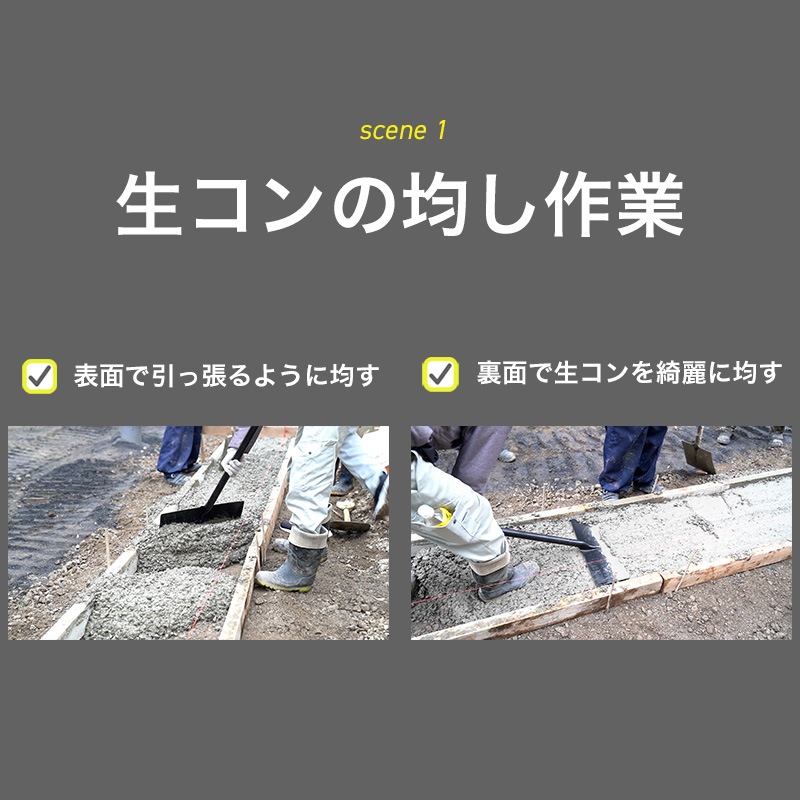 PRO ショベルレーキ 500 P柄 パイプ柄　