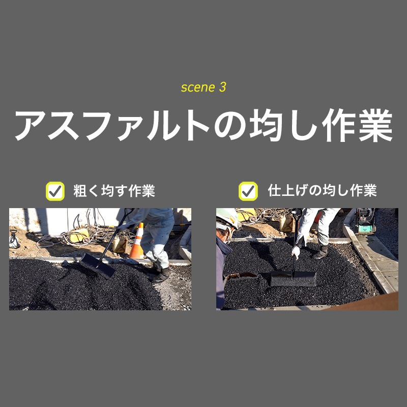 PRO ショベルレーキ 500 P柄 パイプ柄　