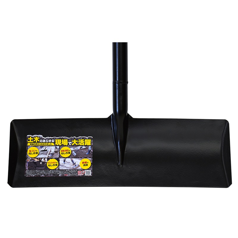 PRO ショベルレーキ 500 P柄 パイプ柄　