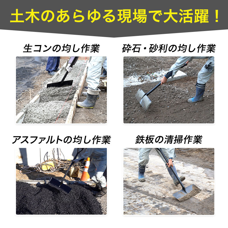 PRO ショベルレーキ 500 P柄 パイプ柄　