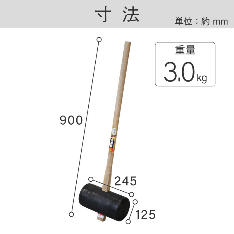 金象 AP掛矢 125 柄共 ｜金象印の公式通販サイト【金象本舗】