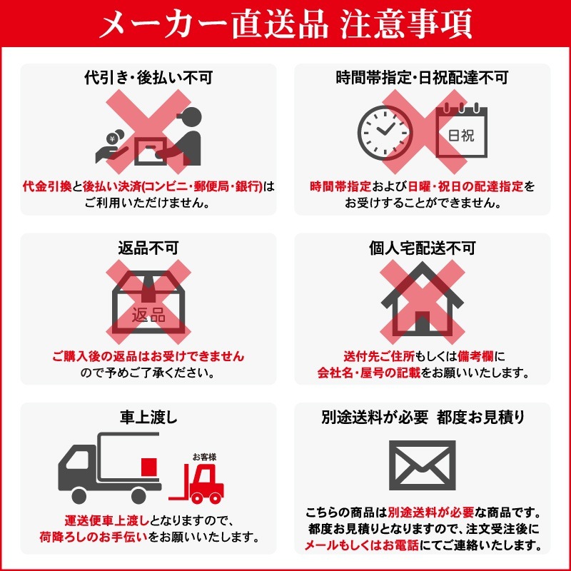 ナンカイ滋賀 フォールドデッキ 2150-LL