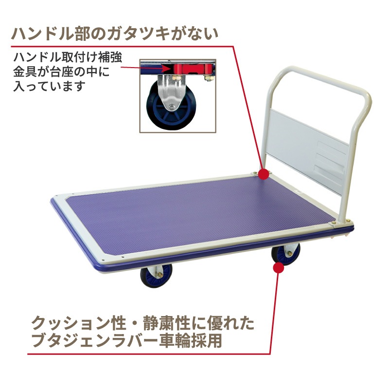 金象 キャリーラックジャンボエース 車輪径200mm フットブレーキ付