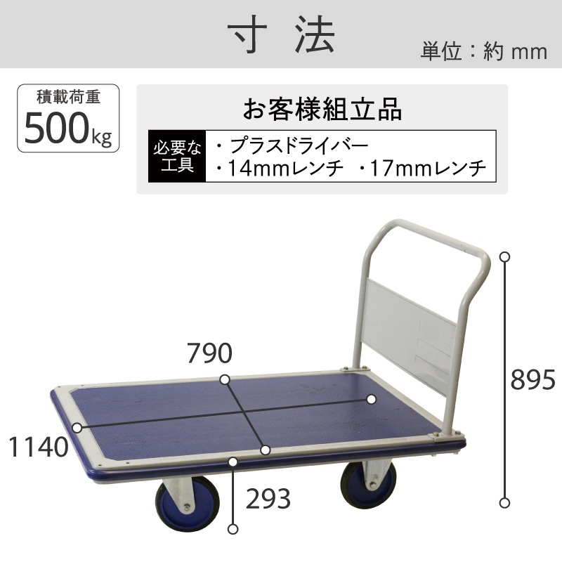 金象 キャリーラックジャンボエース 車輪径200mm フットブレーキ付