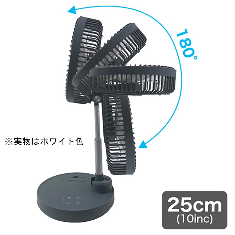 メテックス EXELUXコードレス静音サーキュレーター10インチ(25cm)ホワイト