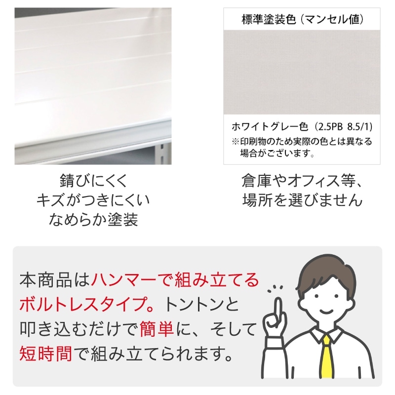 重工業用棚の寸法は、幅126cm、奥行き92cm、高さ182cmです。
