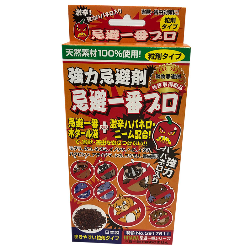 フタワ Futawa フタワ 強力忌避一番プロ 小箱粒剤 180cc ｜金象印の公式通販サイト